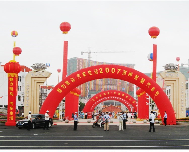 青县庆典拱门
